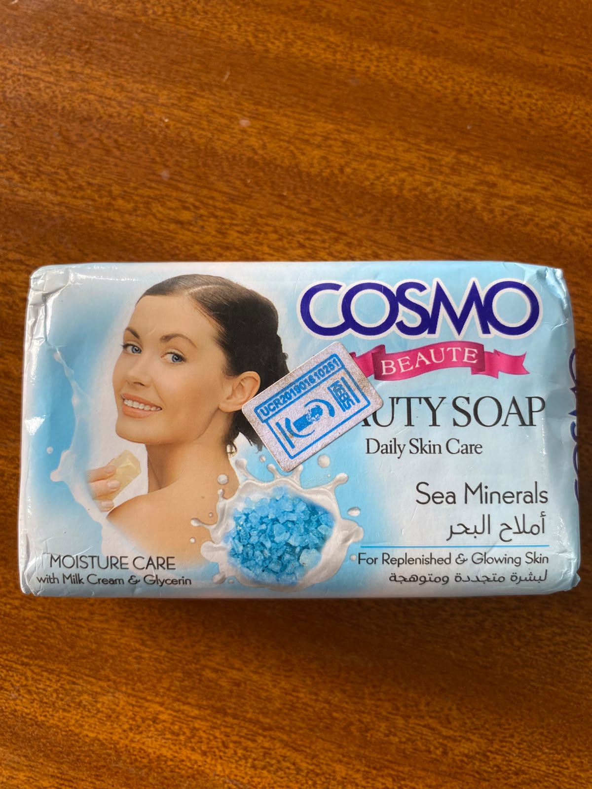 Cosmo Sea Minerals Beauty Soap 125g (100% Original)